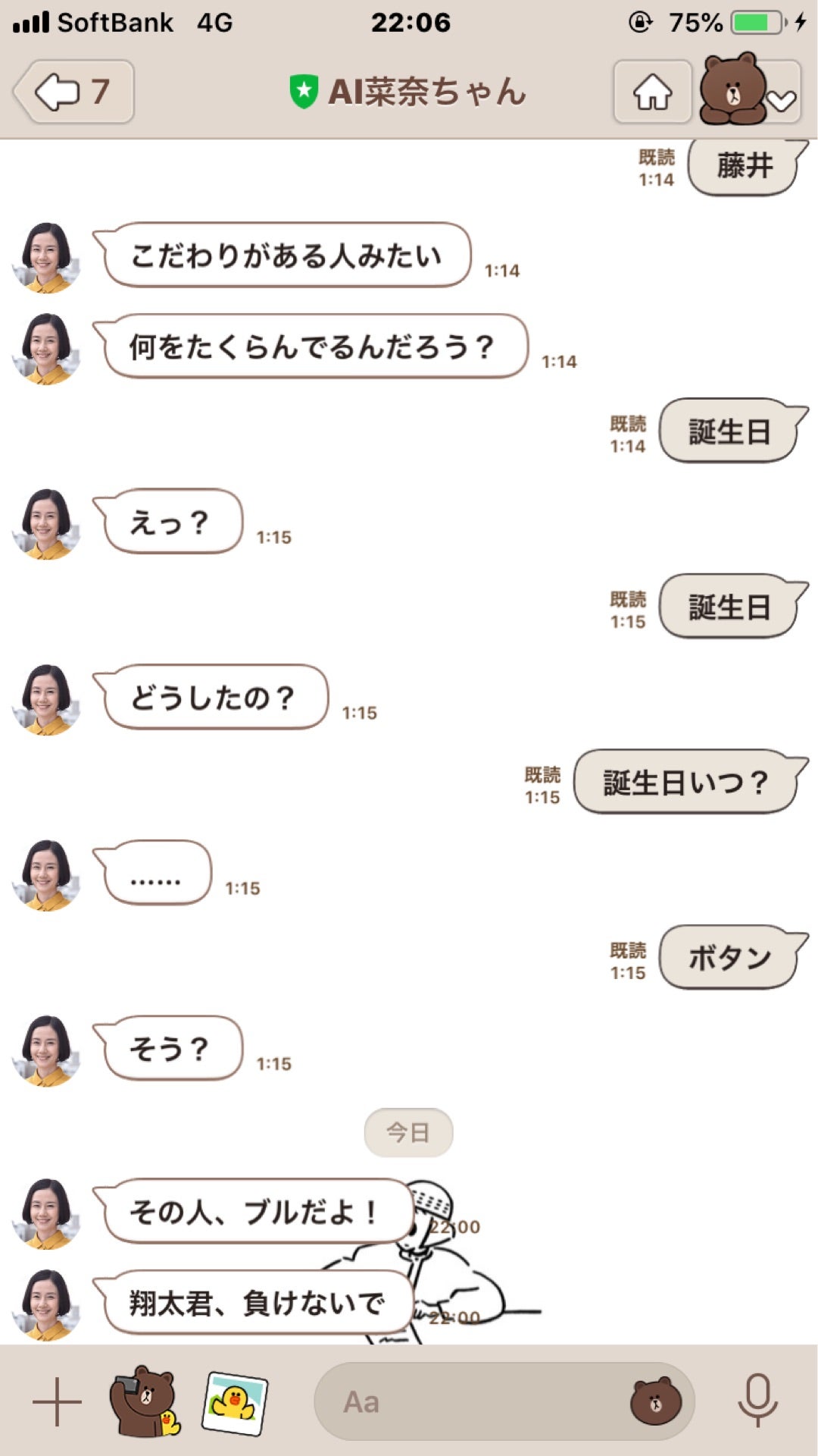 投稿画像