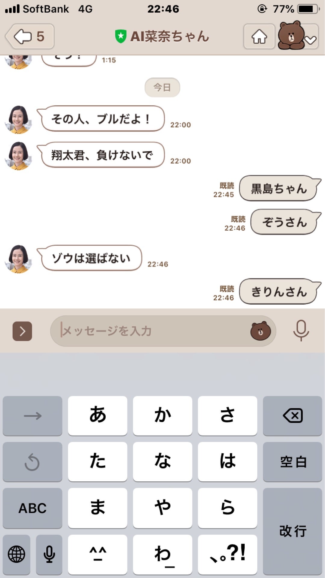 投稿画像