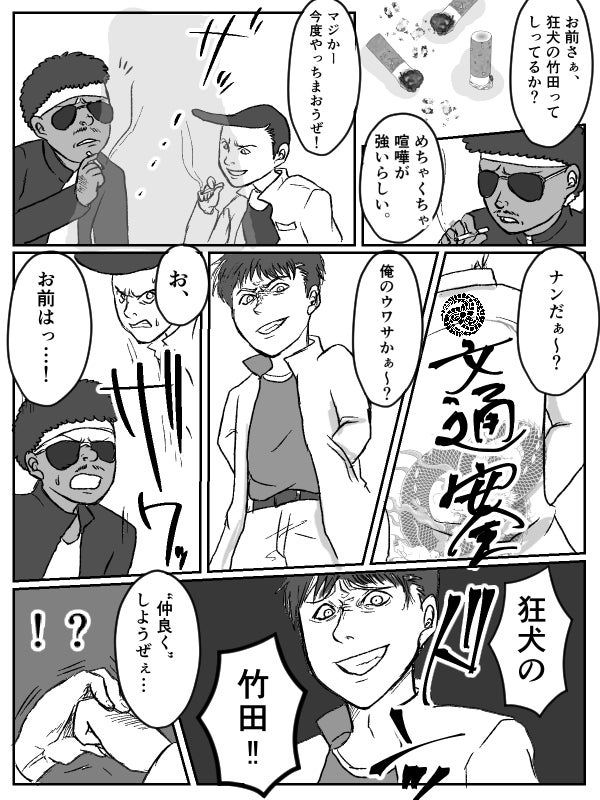 投稿画像
