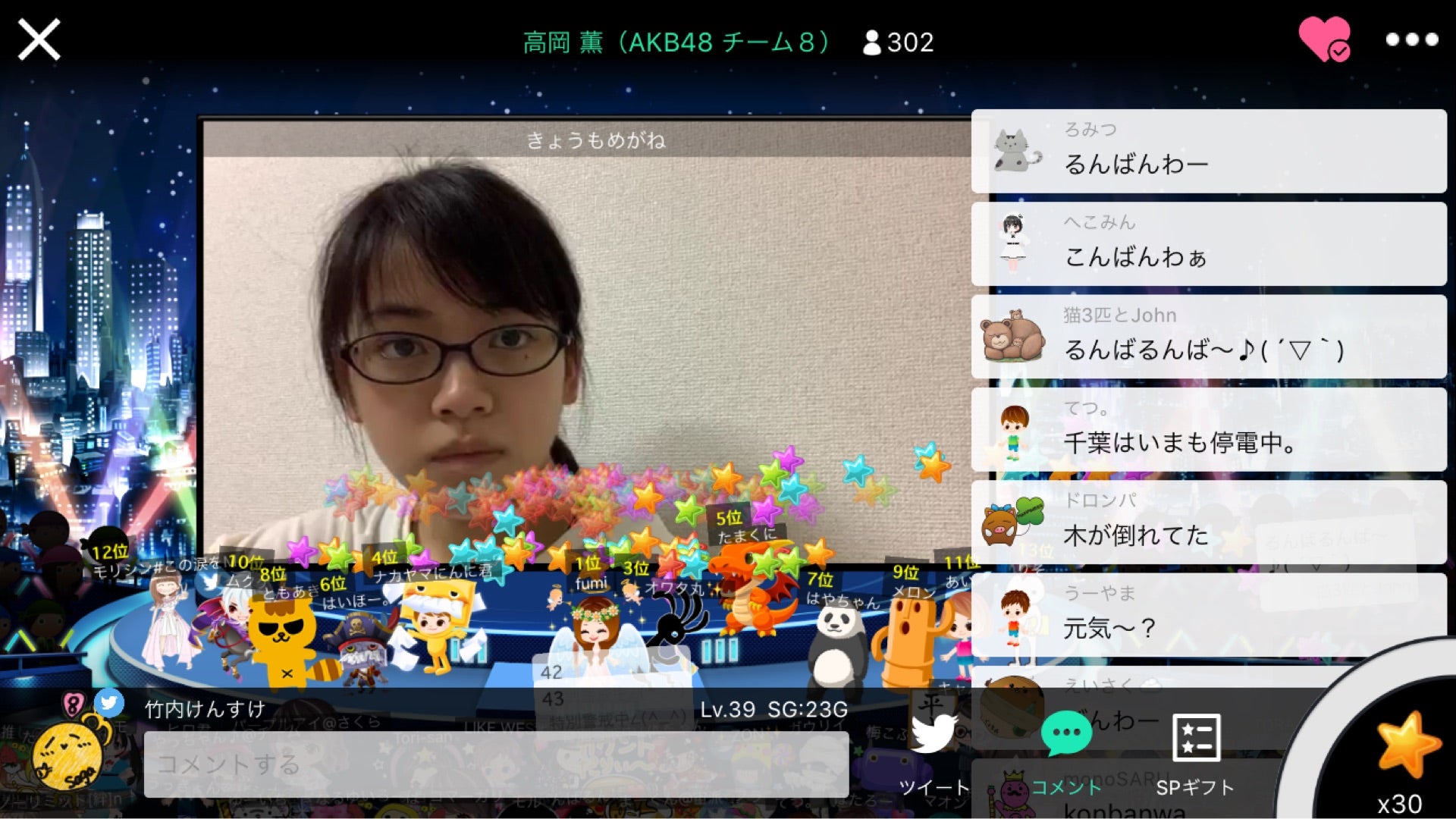 投稿画像