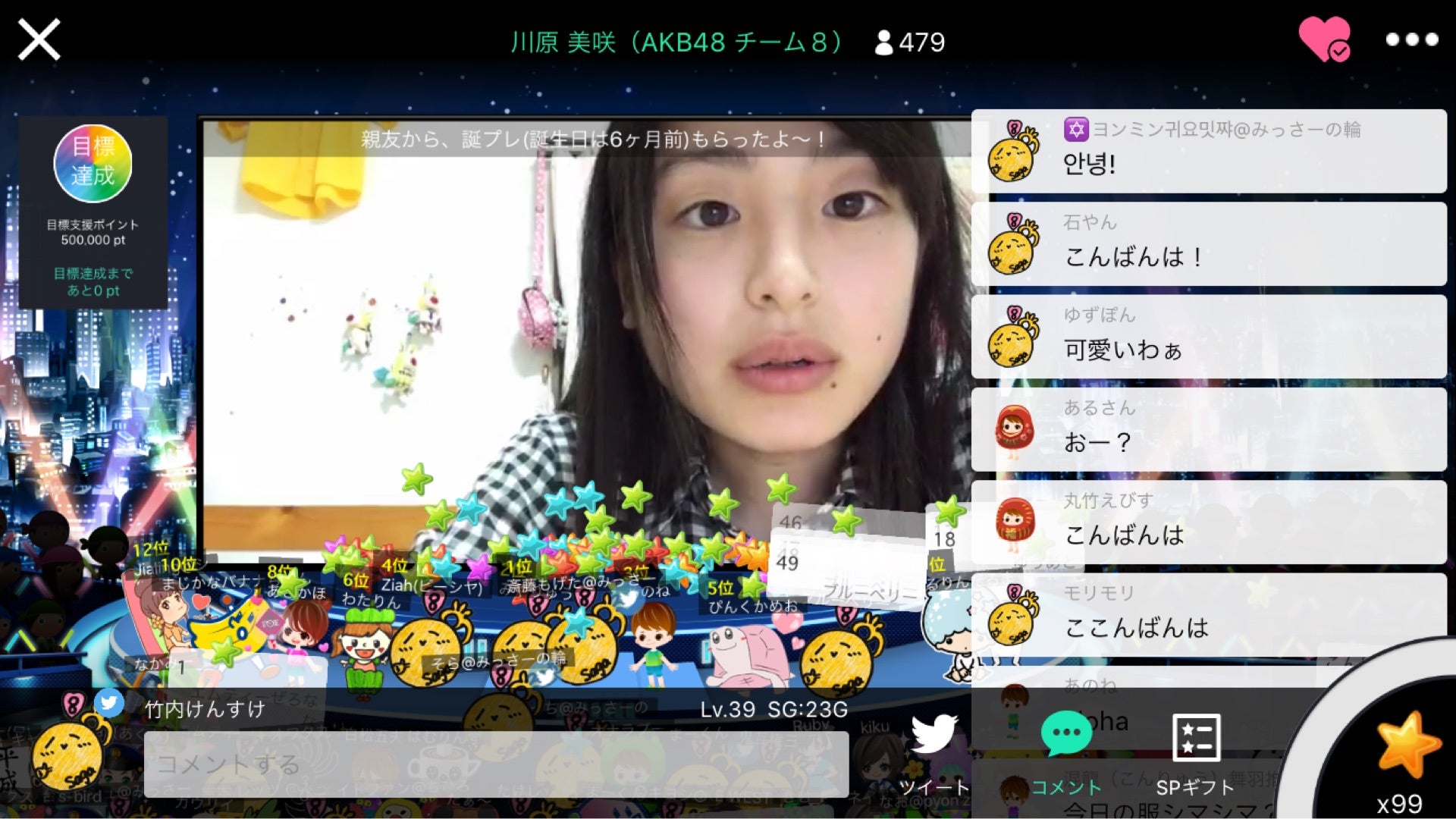 投稿画像
