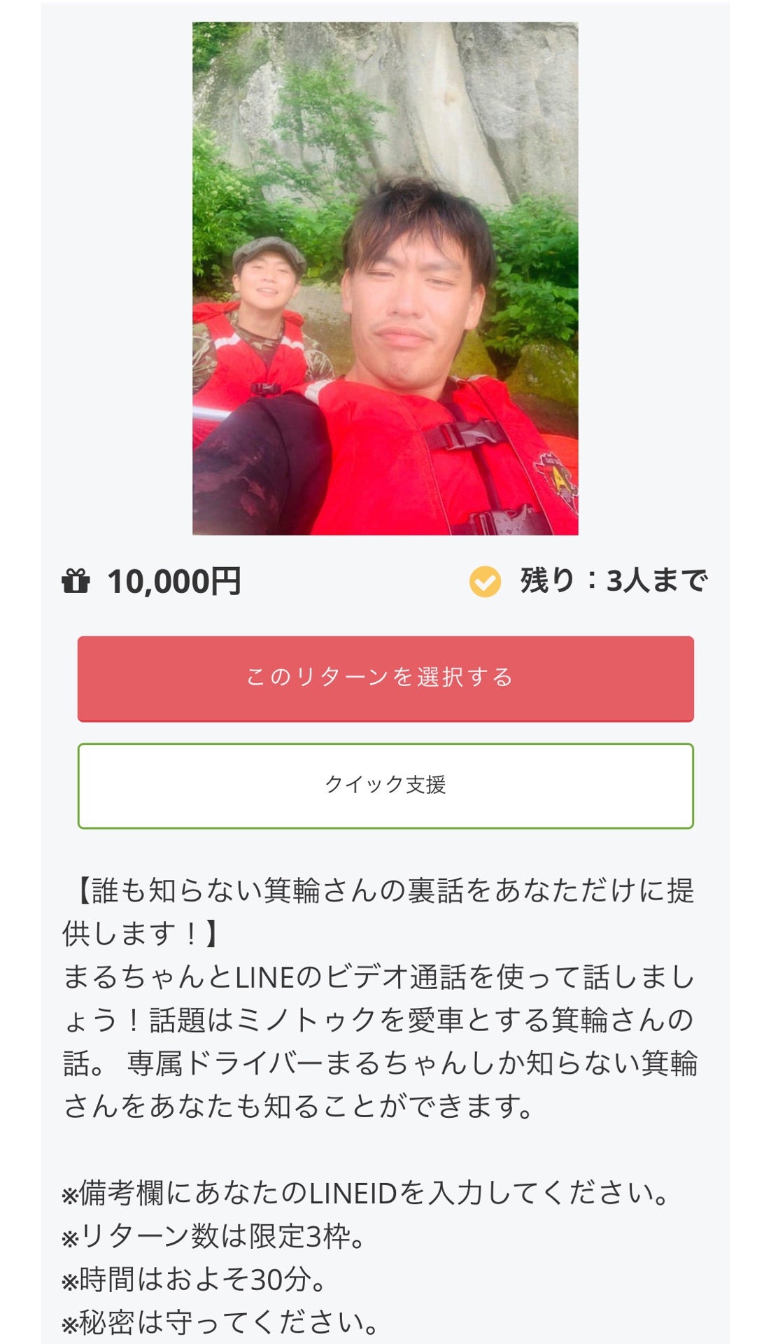 投稿画像