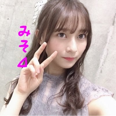 みそ⊿