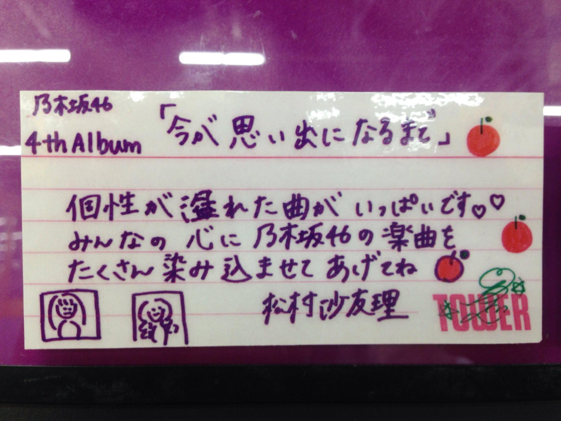 投稿画像