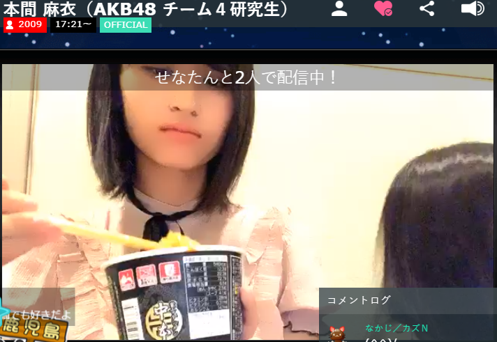 投稿画像