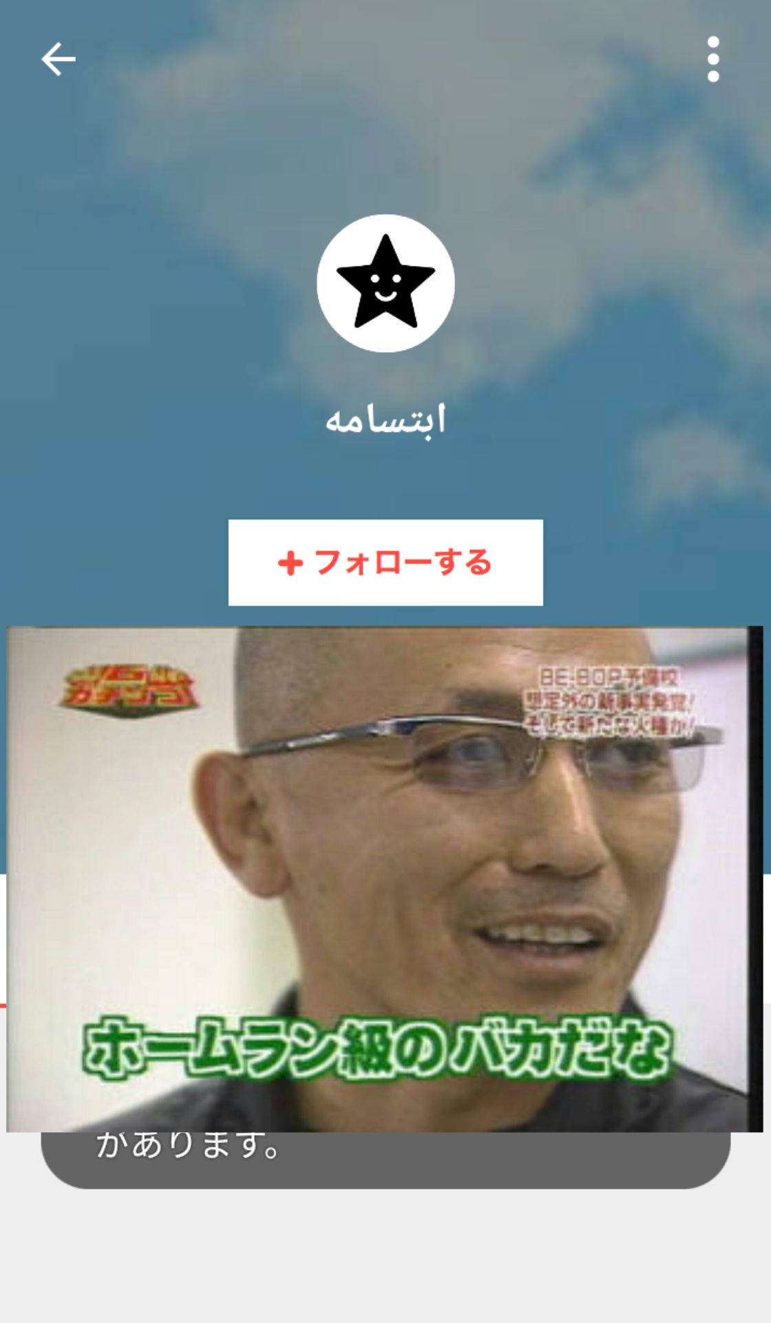 投稿画像