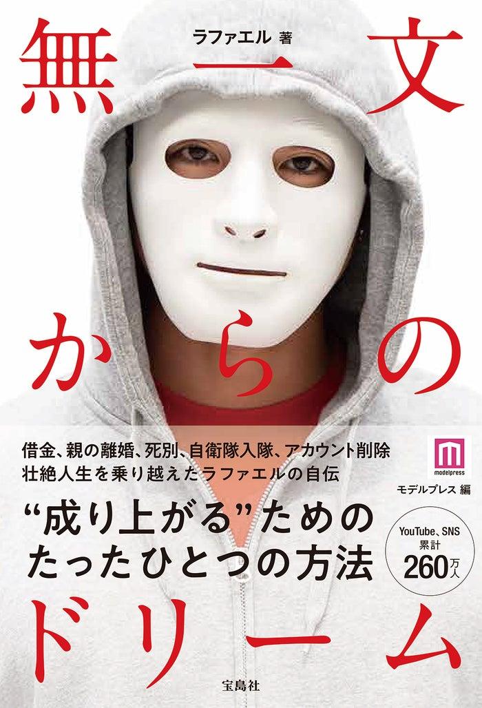 ニュース画像
