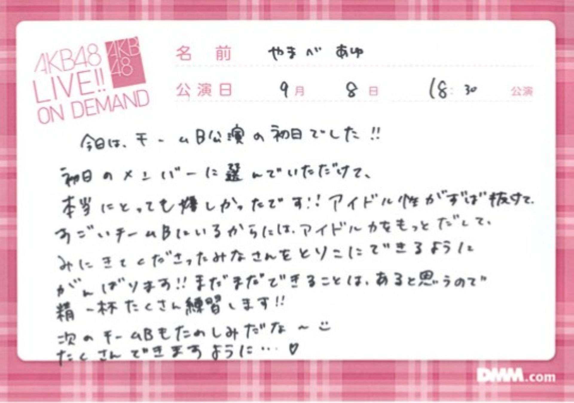 投稿画像