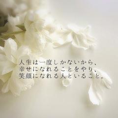Rio♡のtalk