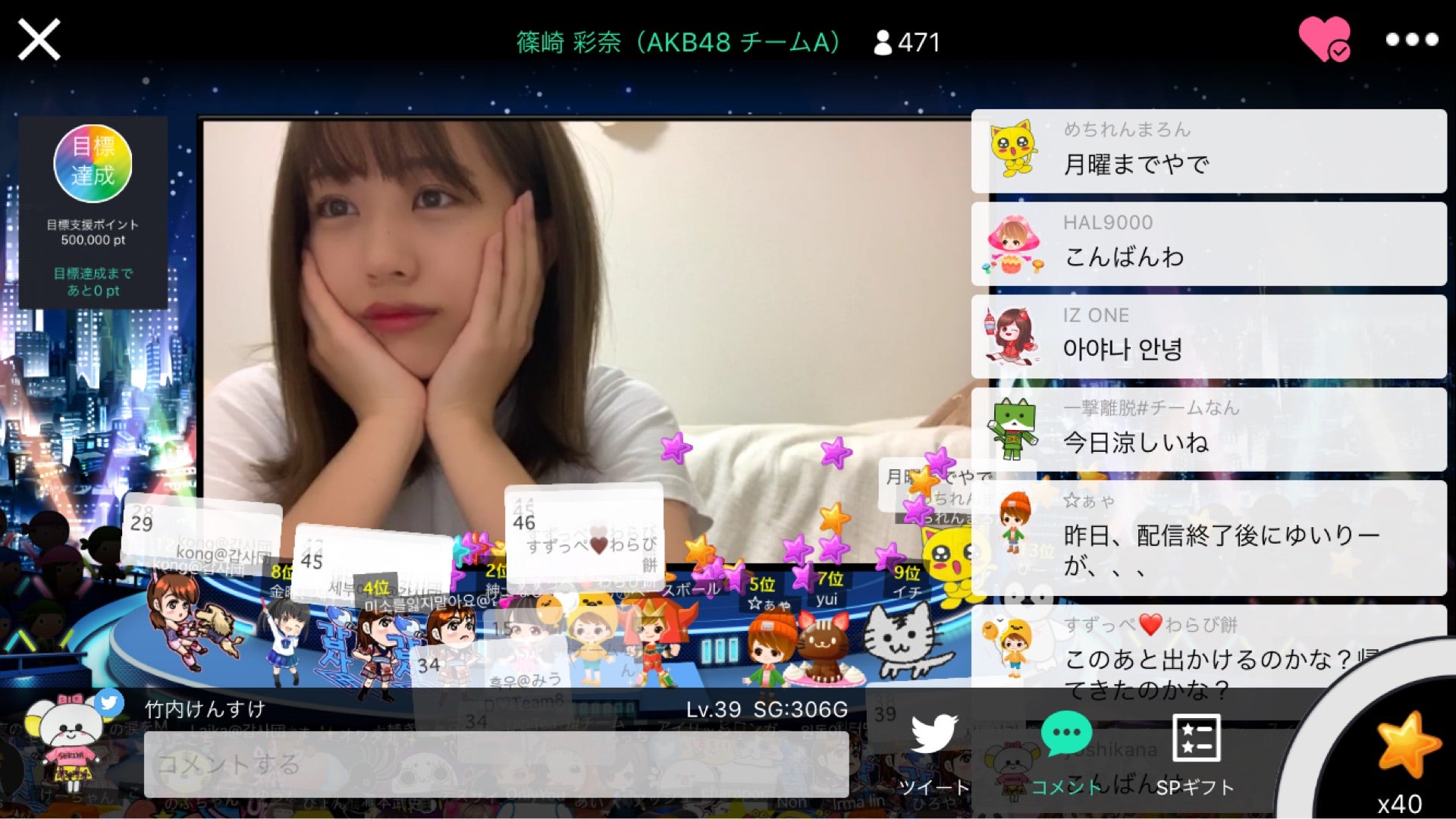 投稿画像