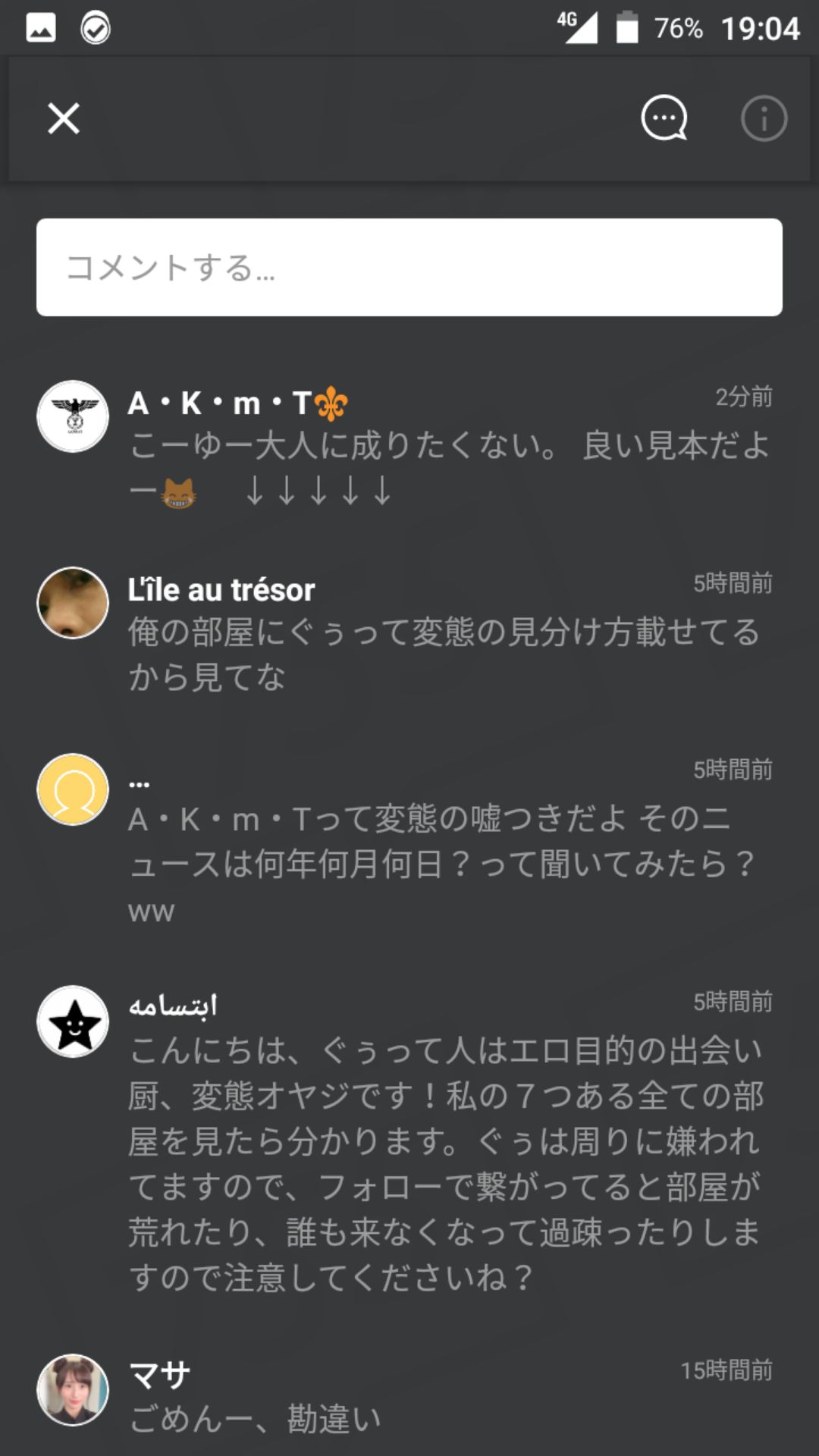 投稿画像