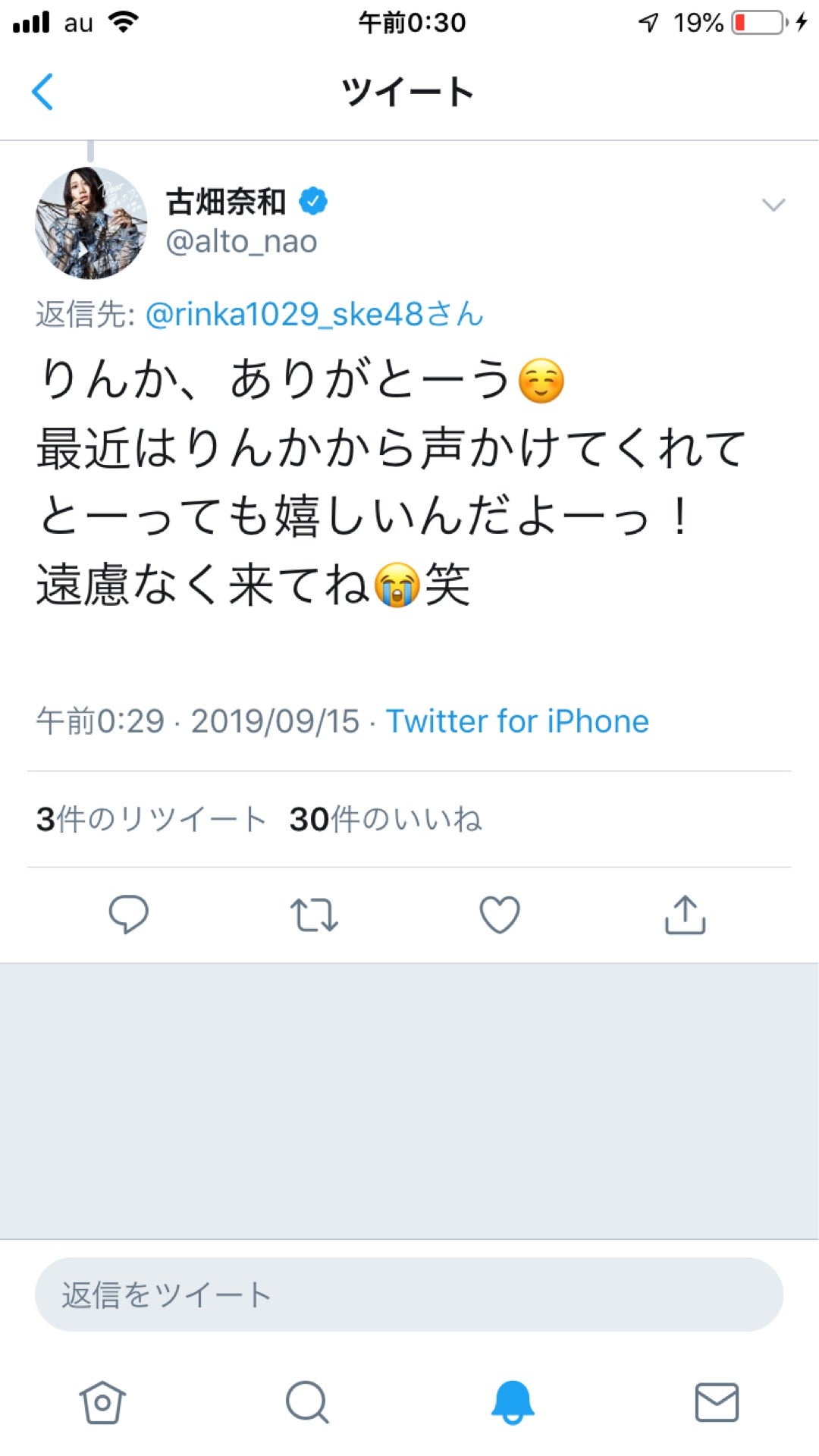 投稿画像