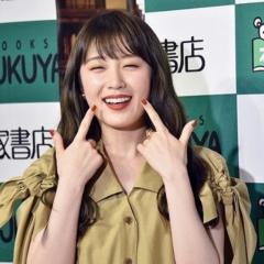 たく