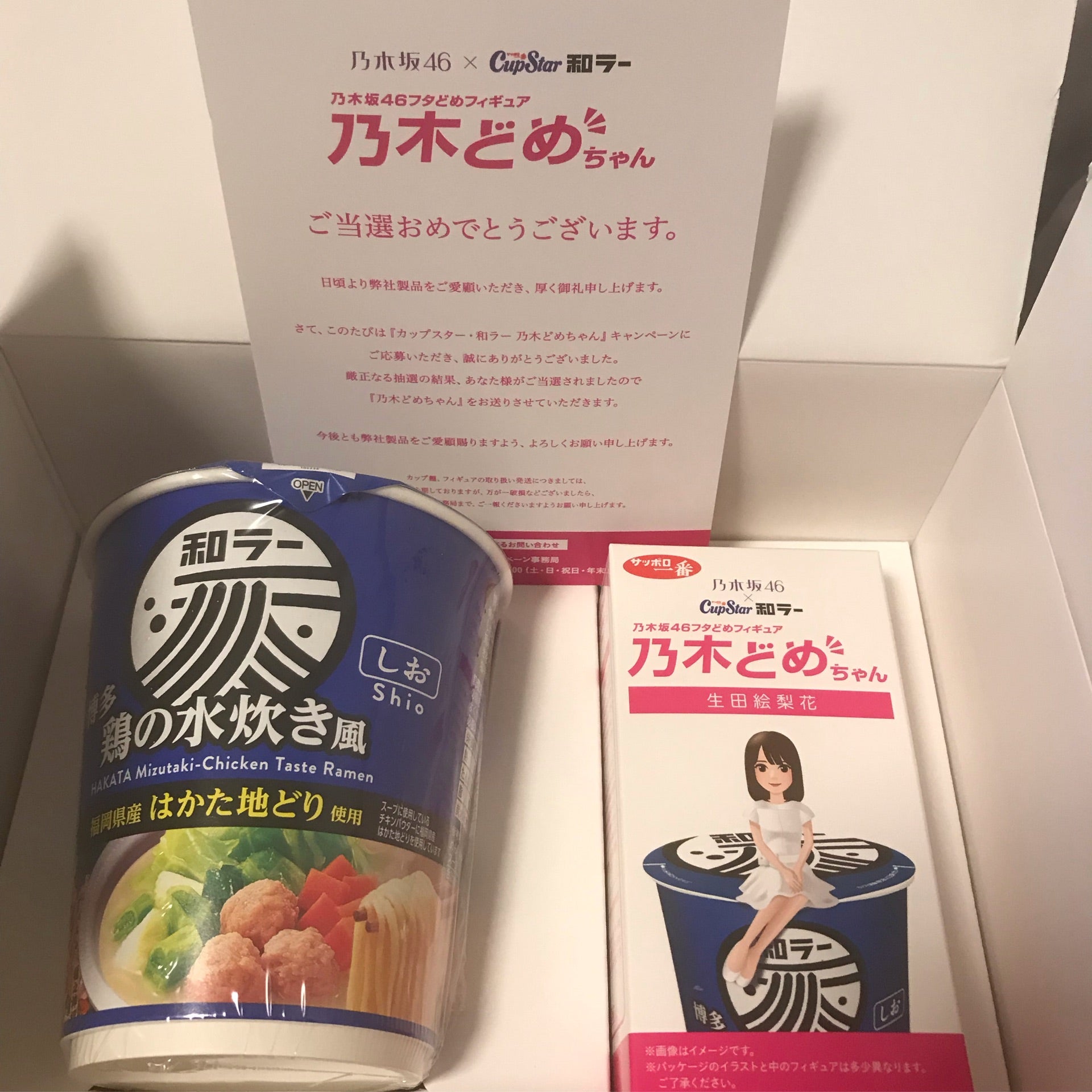 Nanamaruのトーク 755