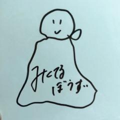 てるてる坊主☀️