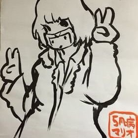 あんじー💄🌸NGT推し