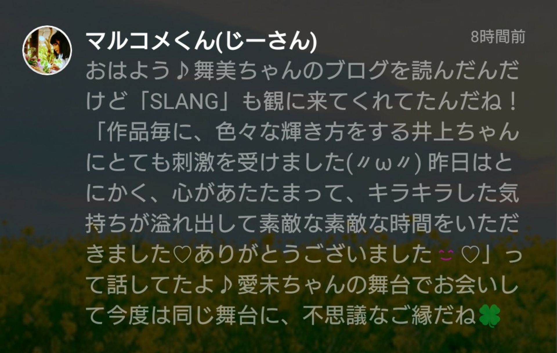 投稿画像
