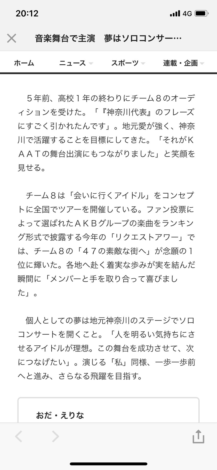 投稿画像