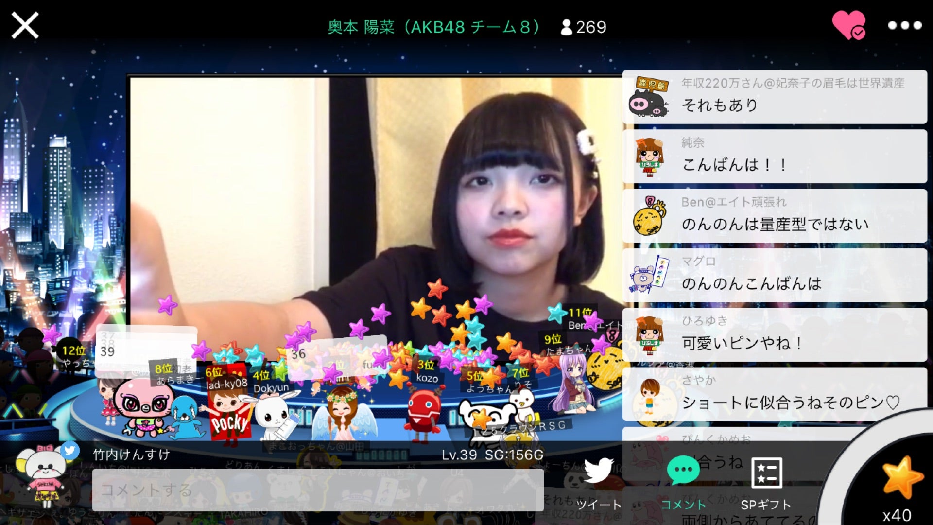 投稿画像