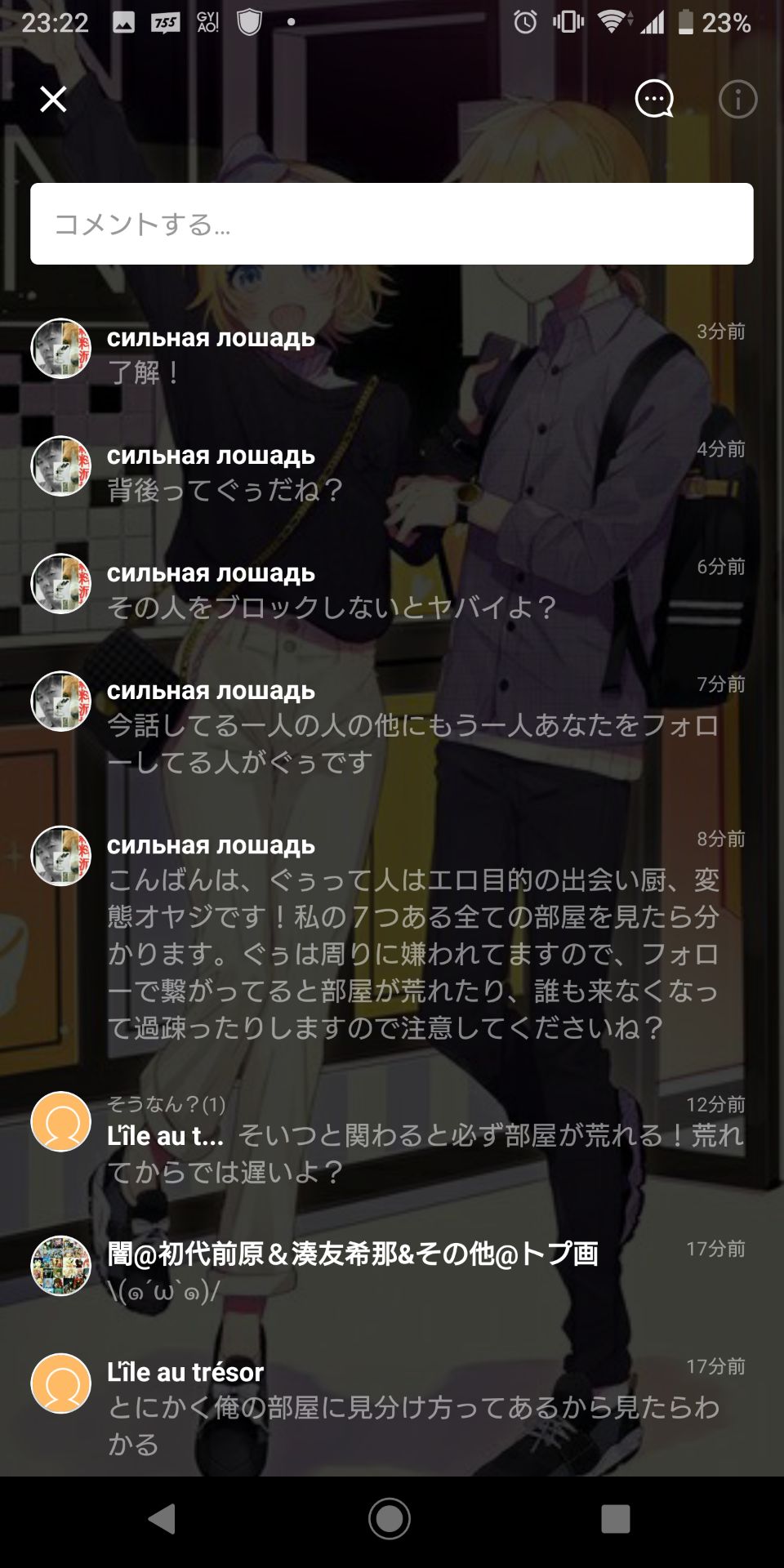 投稿画像