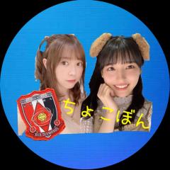 ちょこぼん