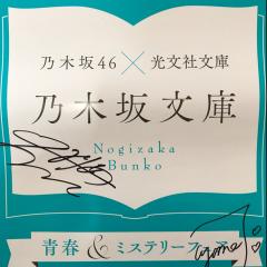 ともって命名したの覚えてますか?笑