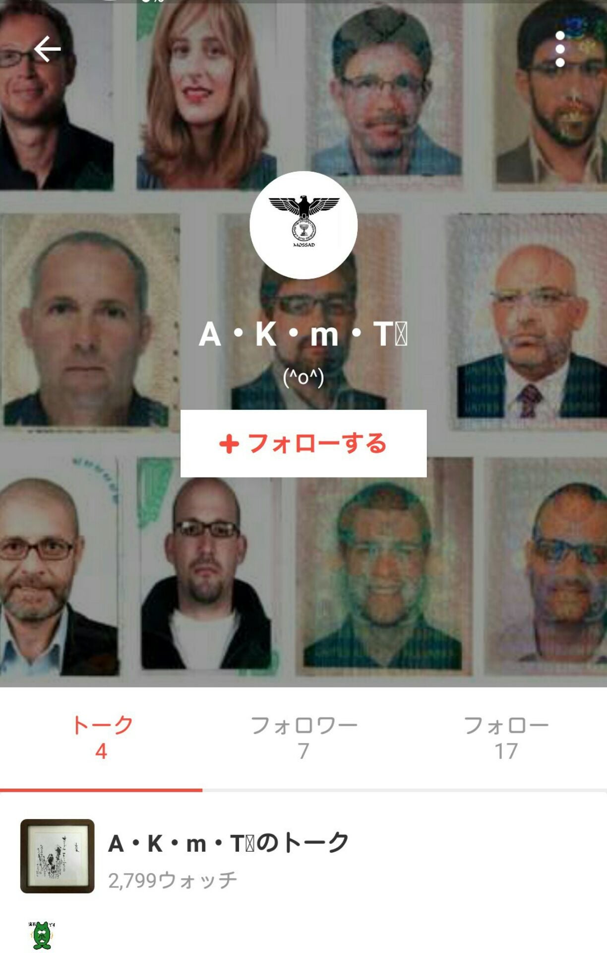 投稿画像