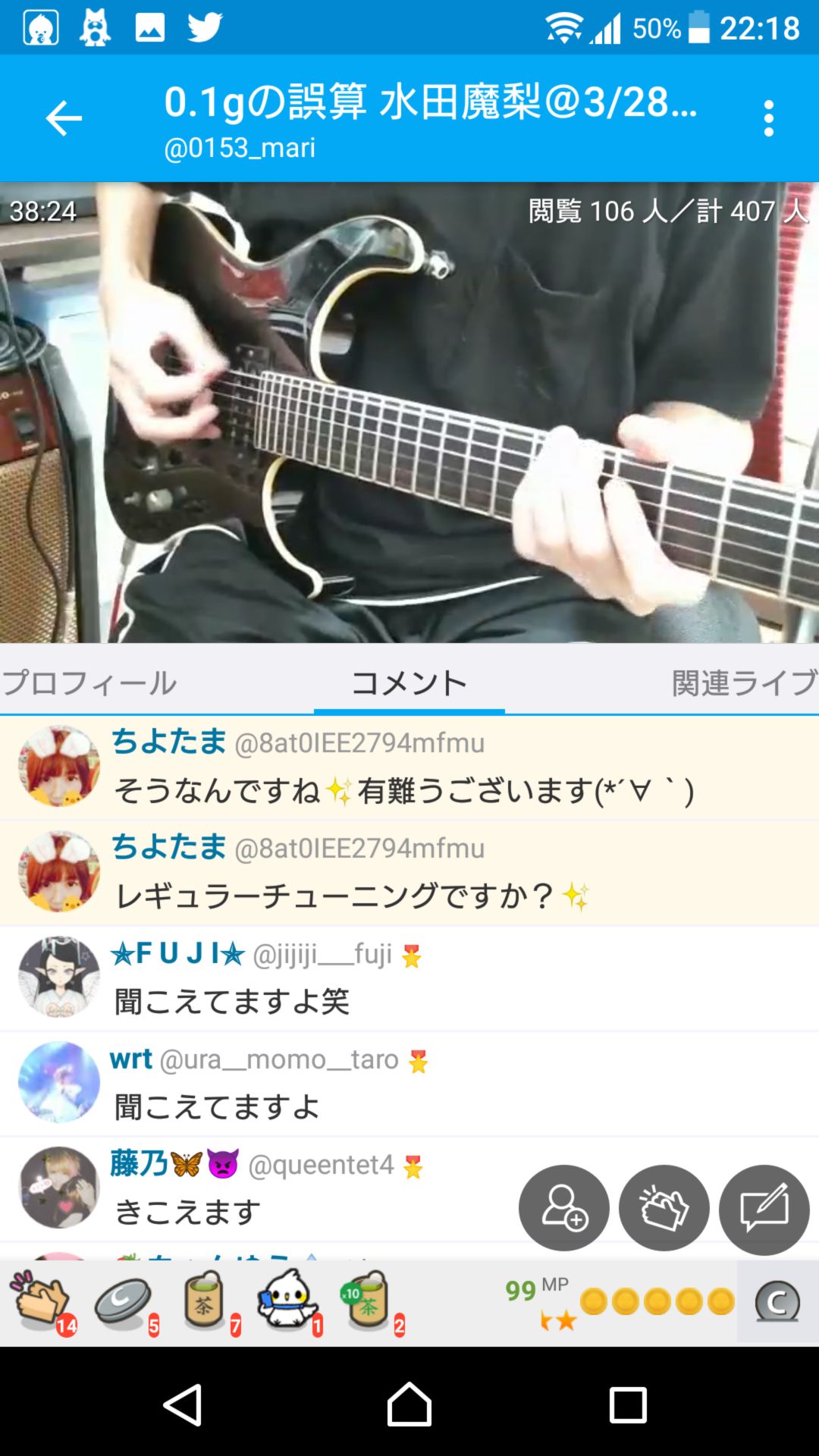 投稿画像