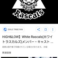 能井拓哉