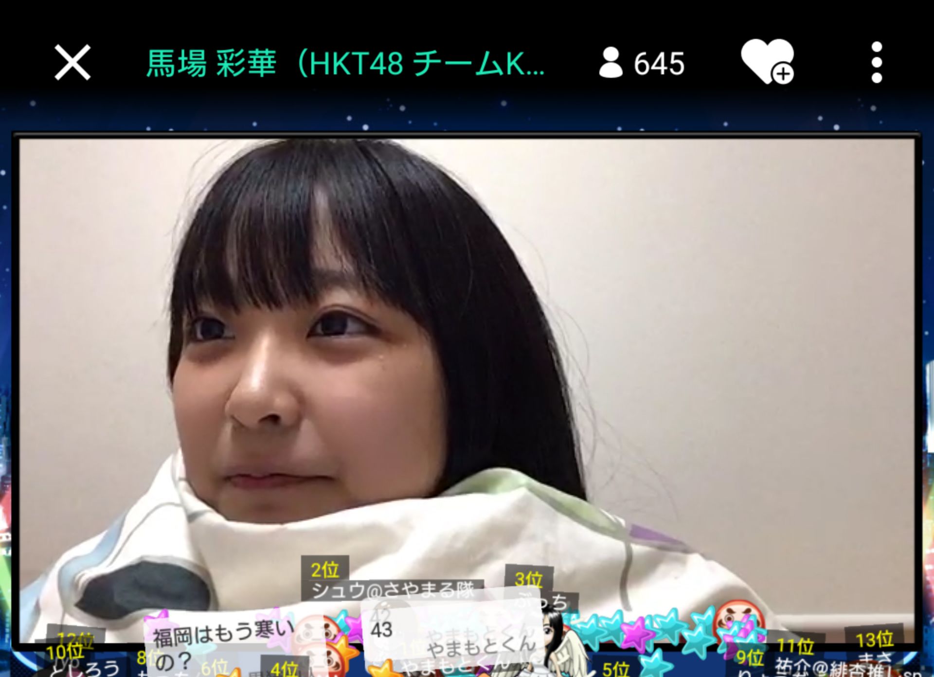 投稿画像