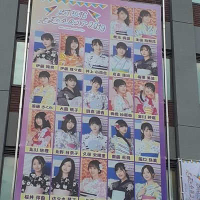 乃木坂垢⊿真夏推し(玲香の思いを乗せて!