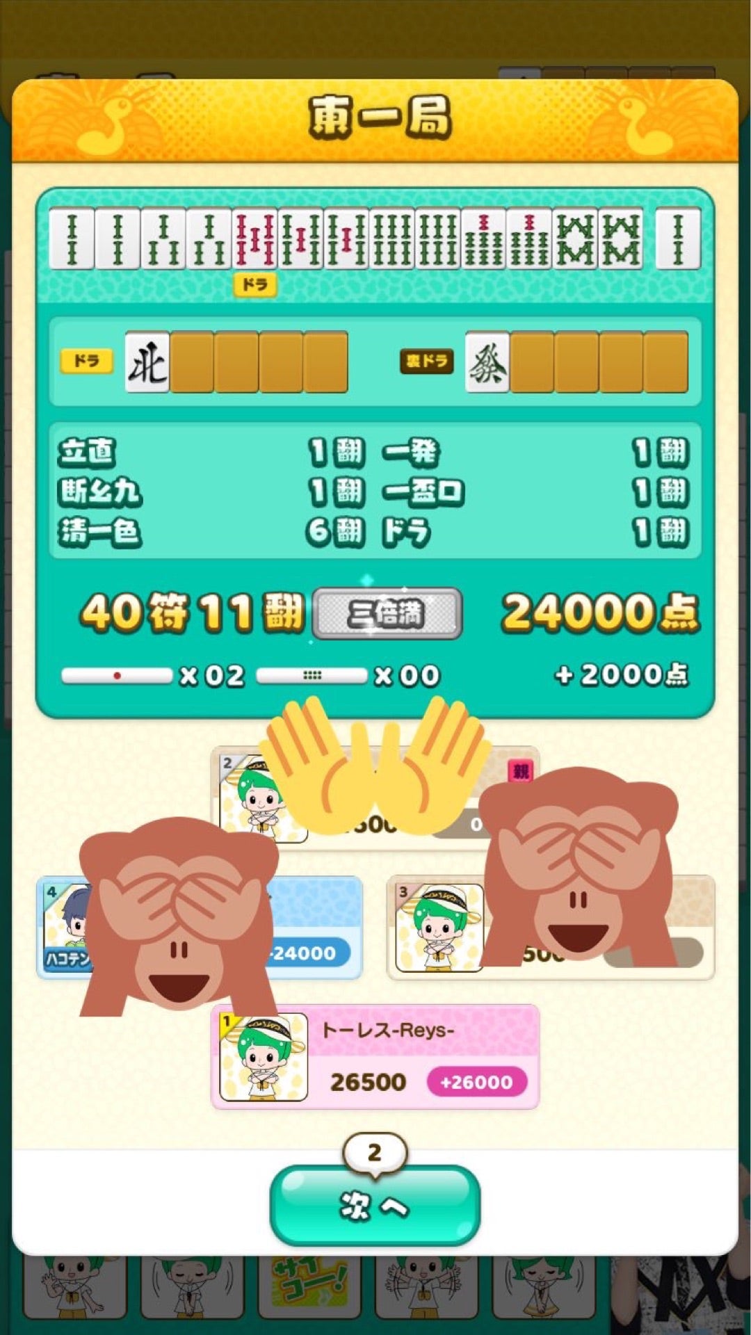 投稿画像