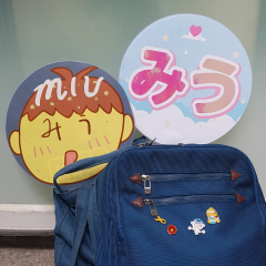 科學先生