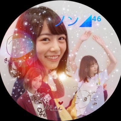 ノン◢⁴⁶