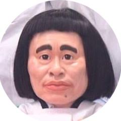 緑茶ホット