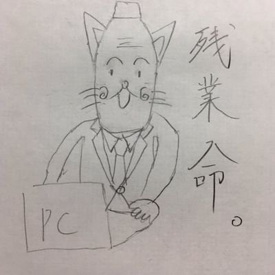 社畜チワワ
