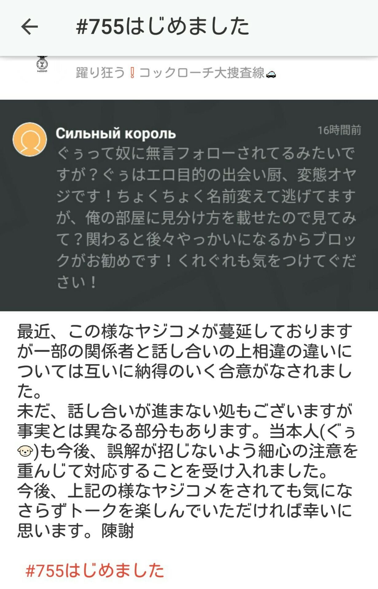 投稿画像