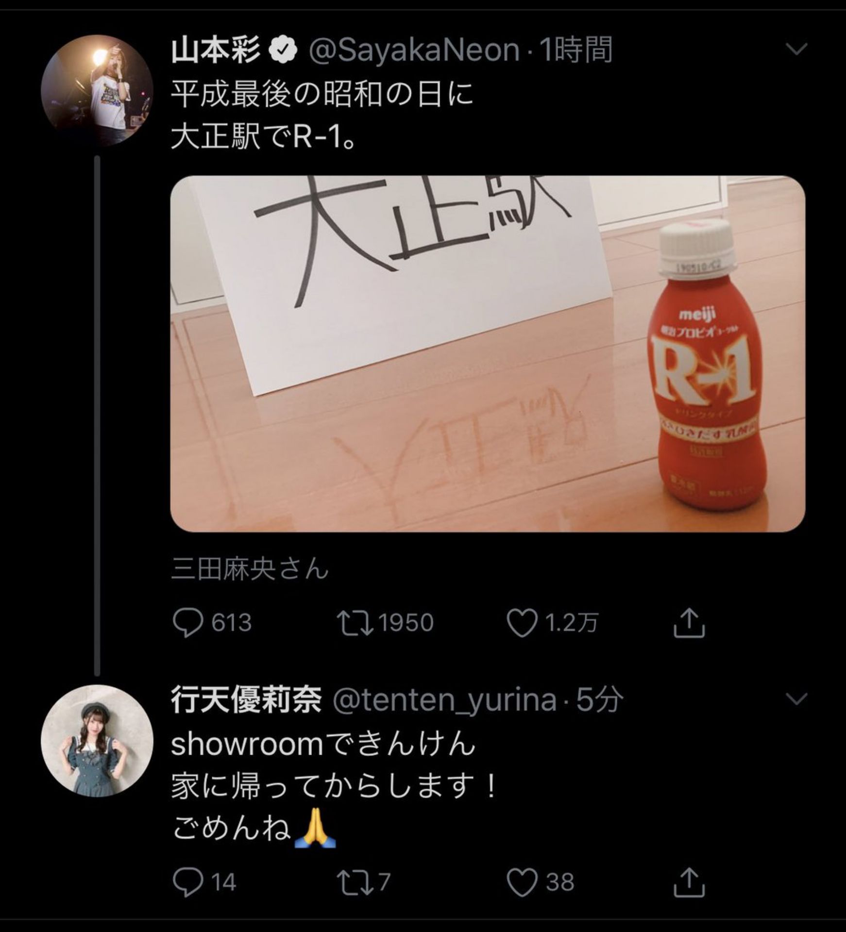 投稿画像