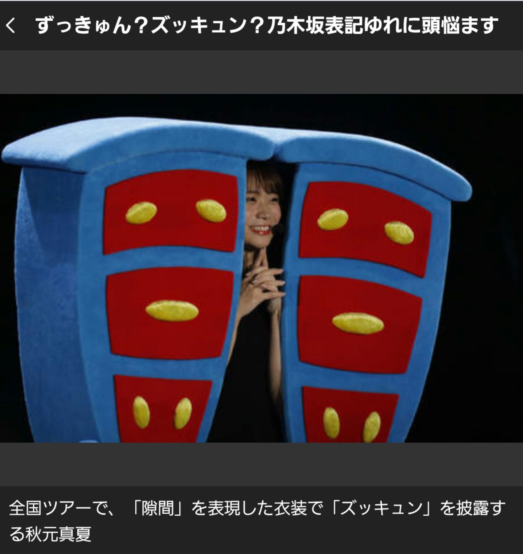 ๆ็จฟ็ปๅ