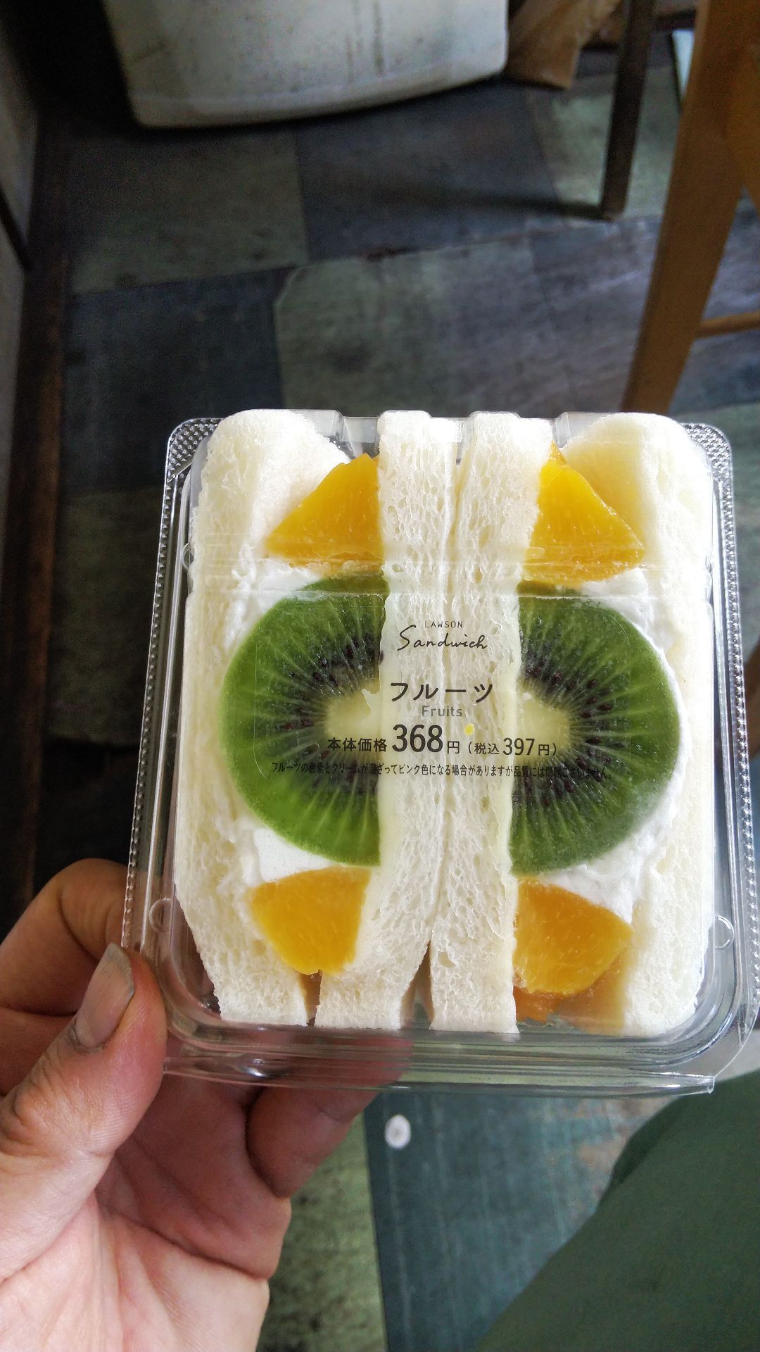 投稿画像