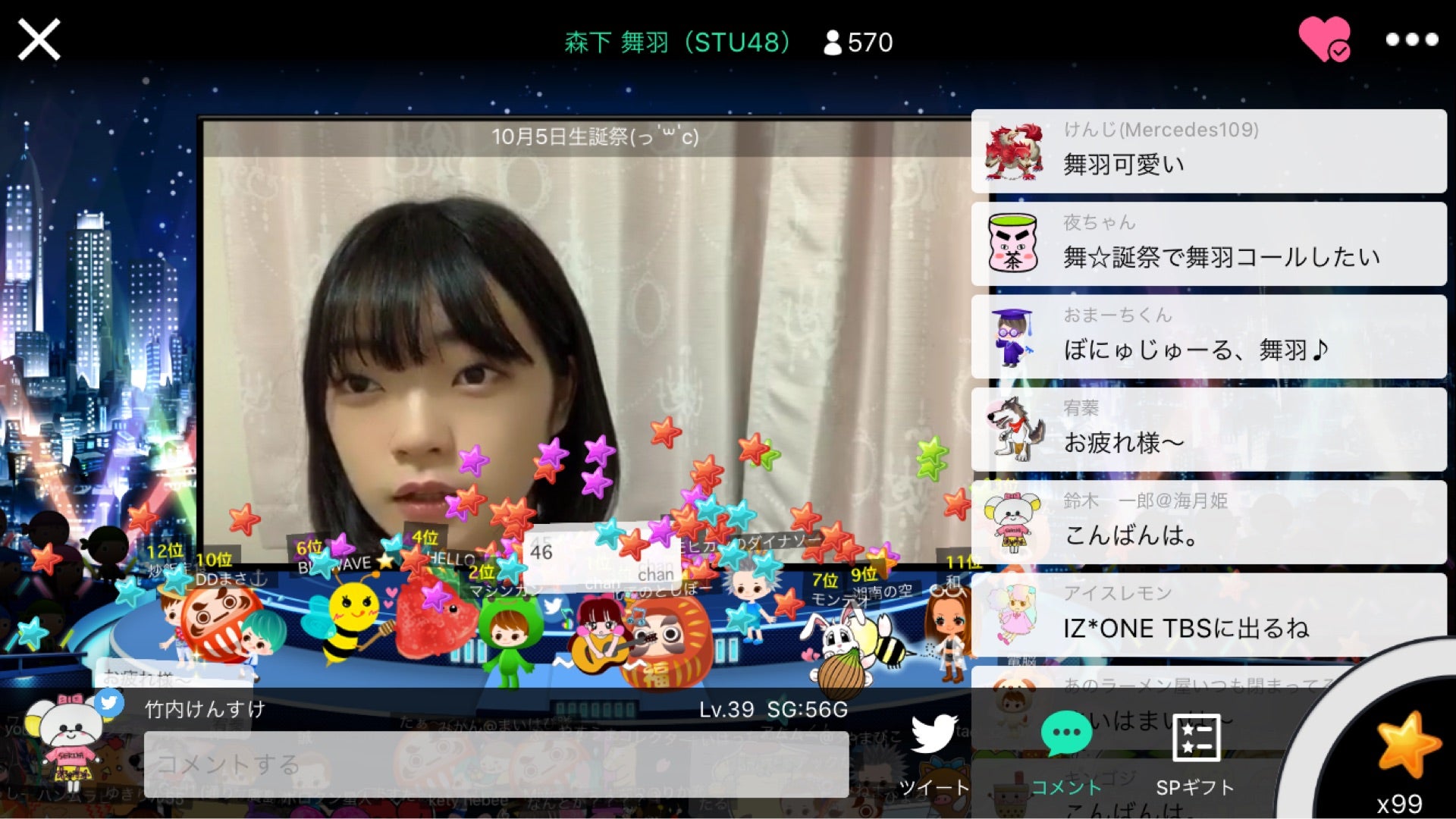 投稿画像