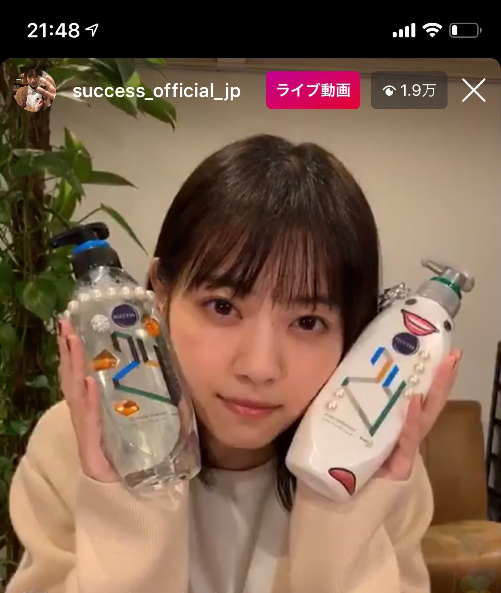 投稿画像