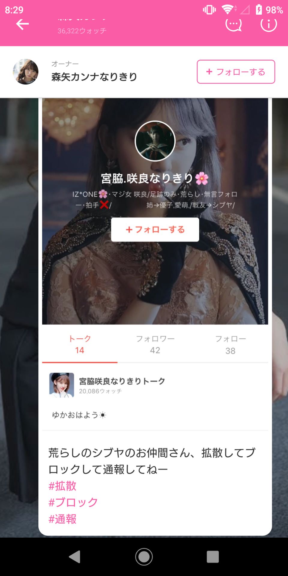 投稿画像