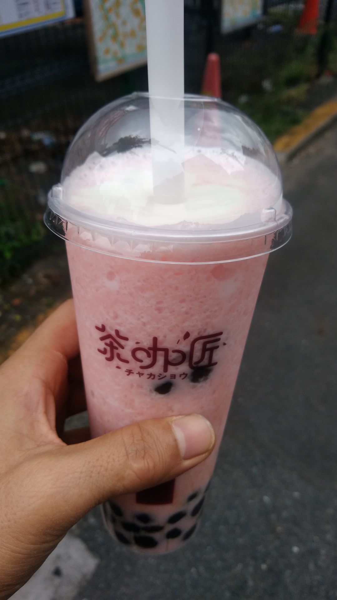 投稿画像