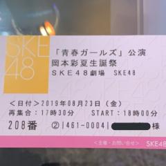 ぽぽまるのトーク