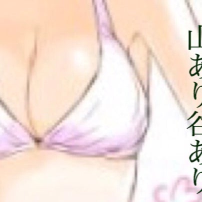 変態さんおいでーやろー