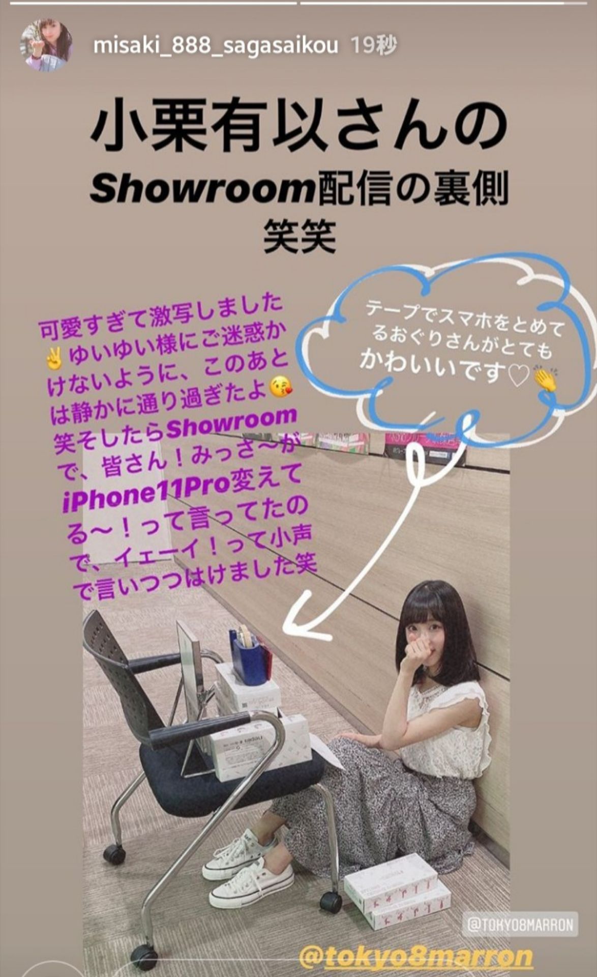 投稿画像