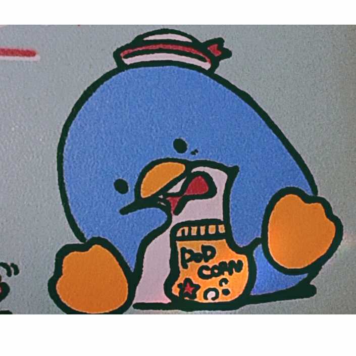 ちゃま