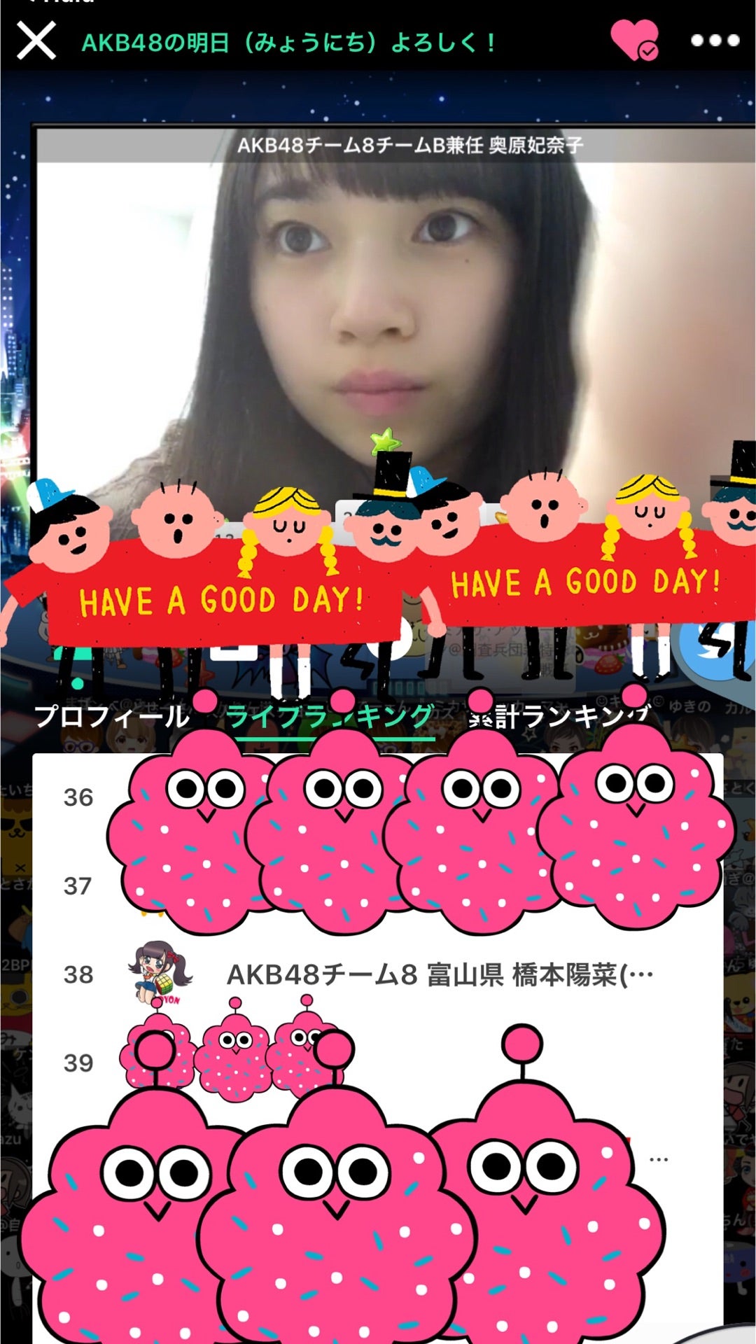 投稿画像