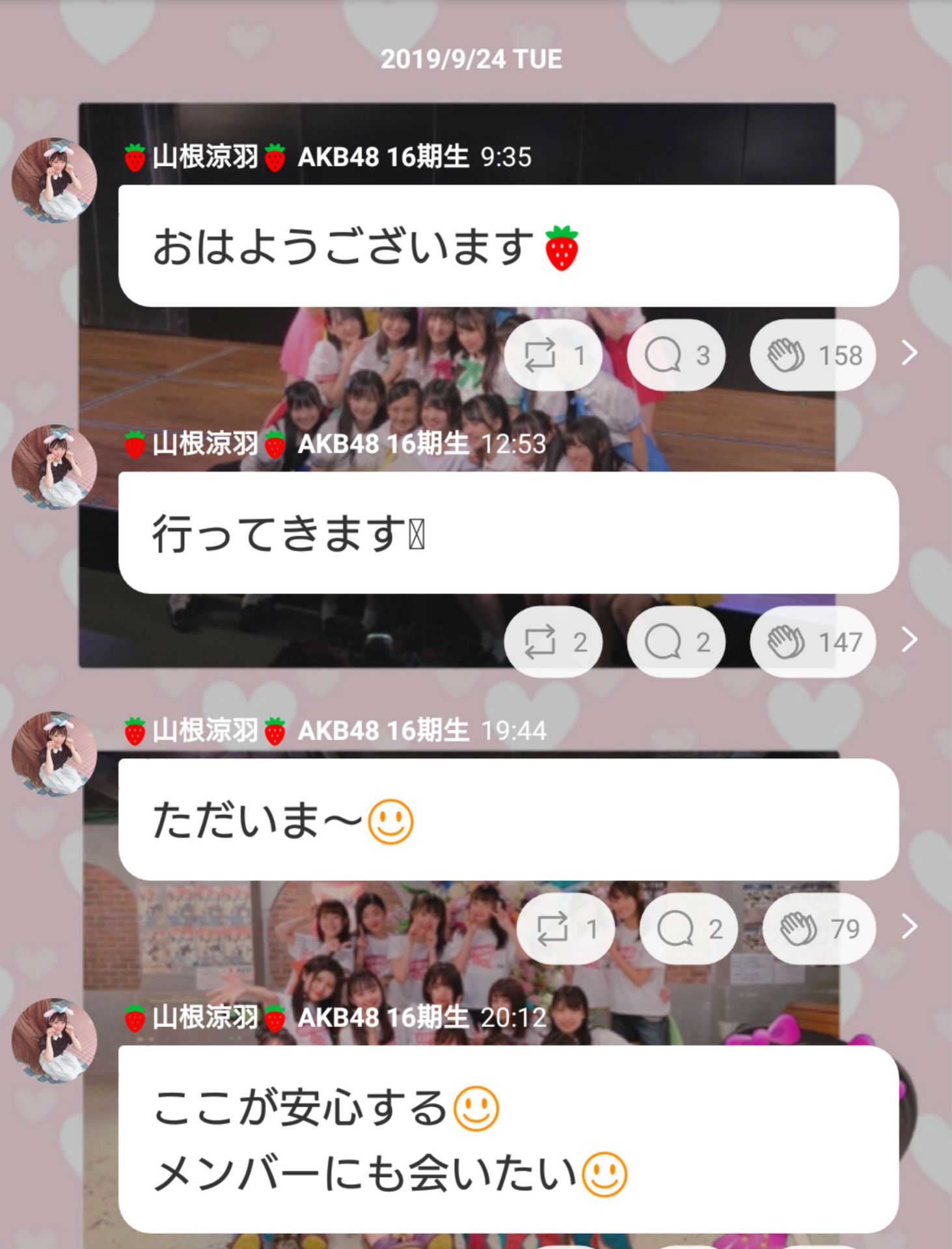 投稿画像